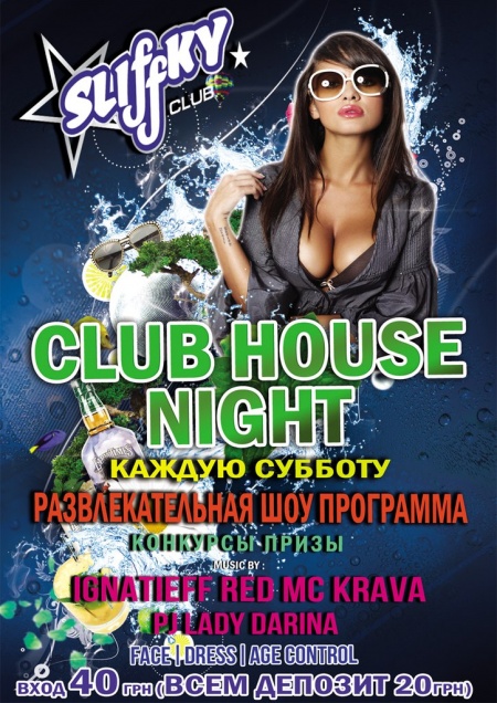 Club House Night