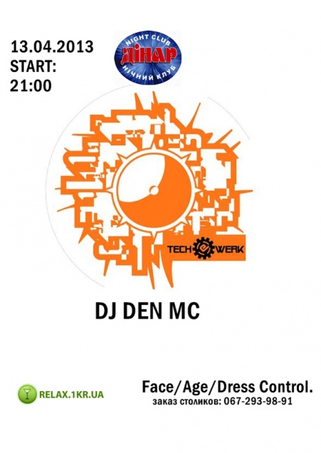 DJ Den MC