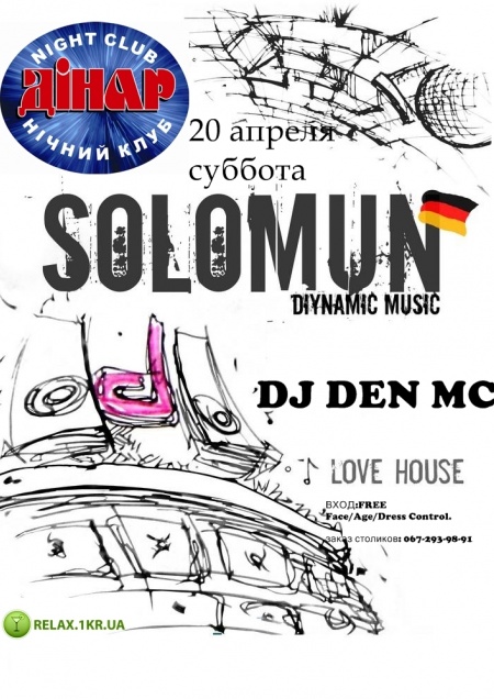 Solomun