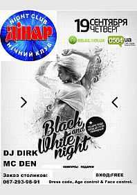 Black & White party