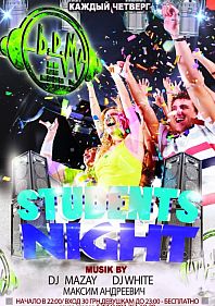 Students Night