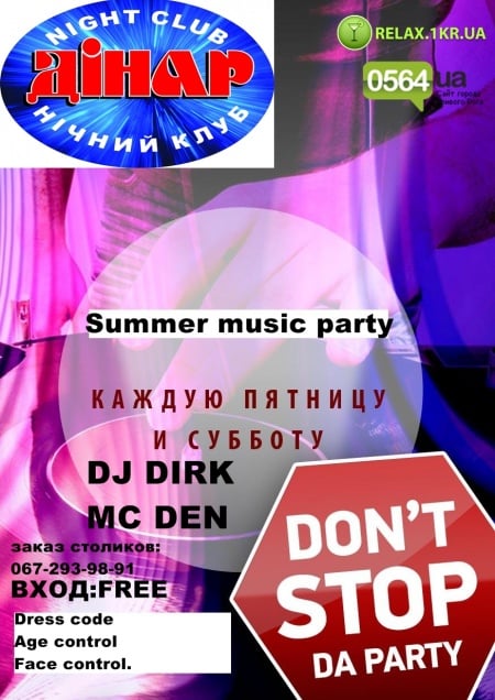 Summer music party