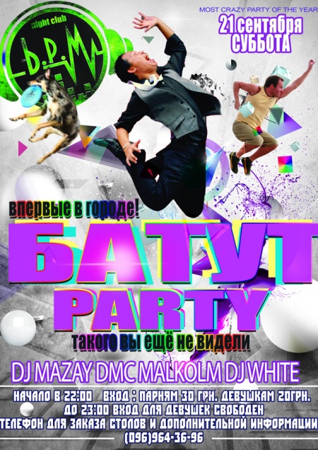 Batut party