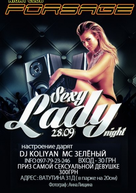 Sexy Lady Night