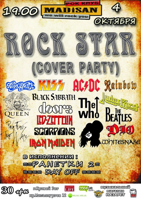 Rock Star Cover Party
