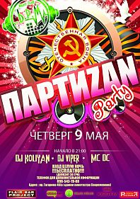 ПартиZan Party