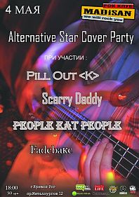 Alternative Star Cover Party #3