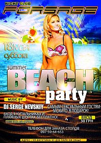 Beach party