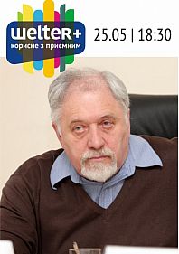 Презентация книги Семена Глузмана