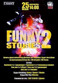 FUNNY STORIES-2