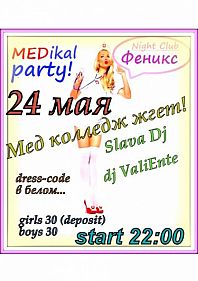 Medical party