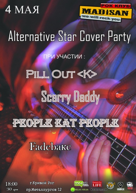 Alternative Star Cover Party #3