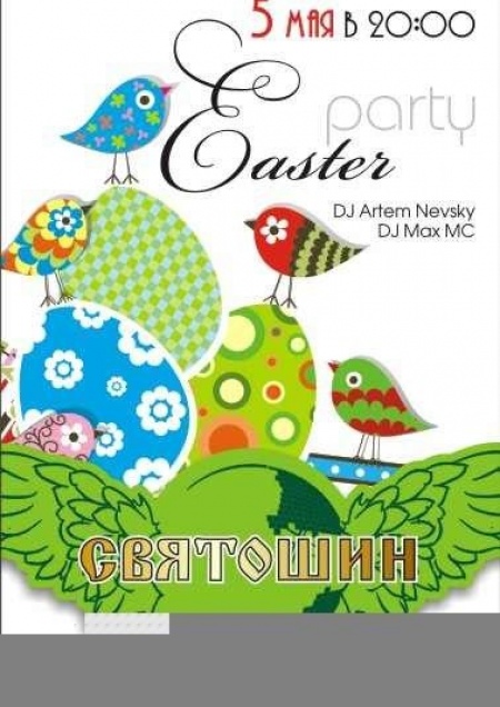 Easter party