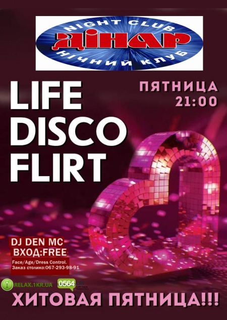 Life Disco Flirt