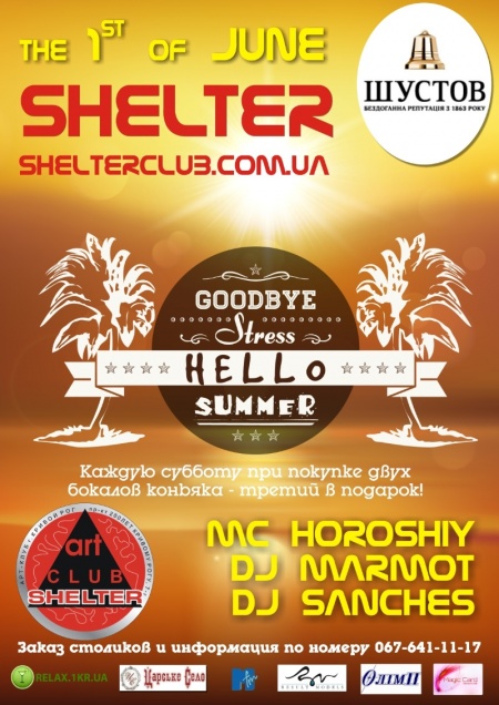 Hello summer party