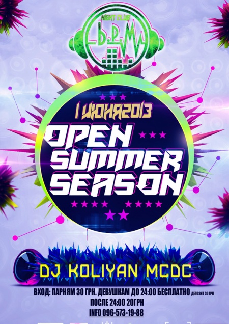 Open Summer Season!!!