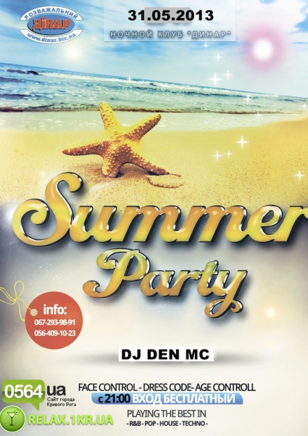 Summer party