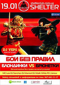 Блондинки vs Брюнетки