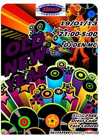 Old New Year