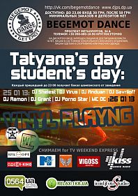Tatyana's day & Students day