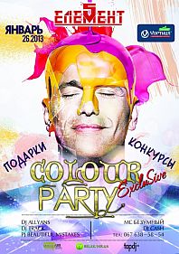 Colour Party