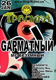 DJ Garmatnij