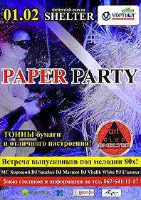Paper party