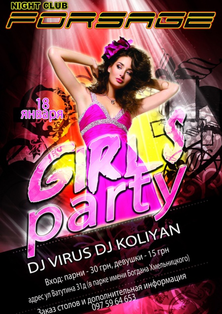 GIRLS Party
