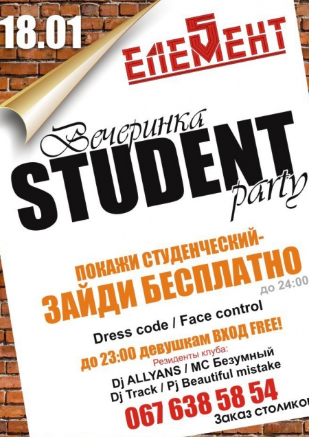 Student party