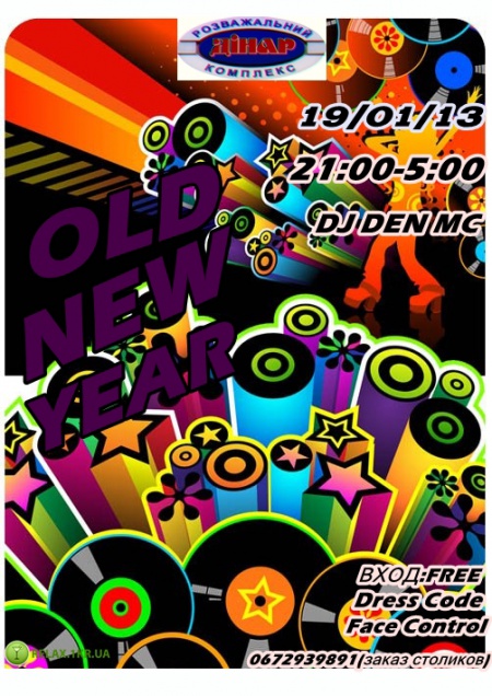 Old New Year