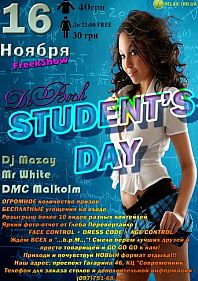 Student's Day