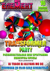 Transformer party
