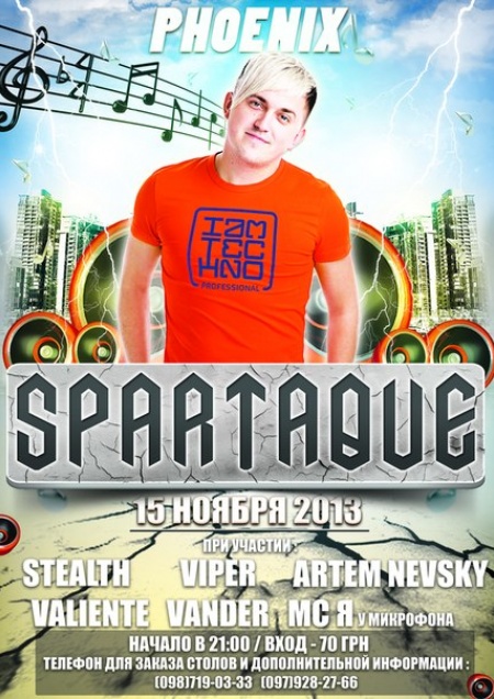 DJ Spartaque