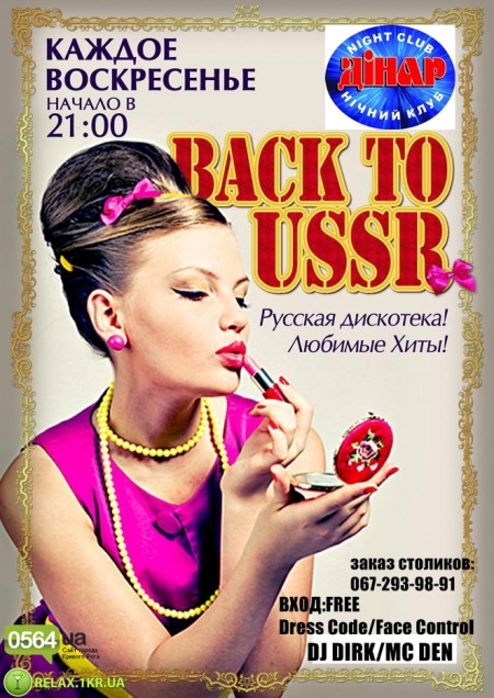Back to USSR