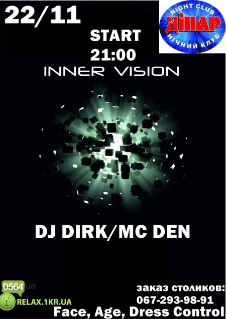 Inner Vision