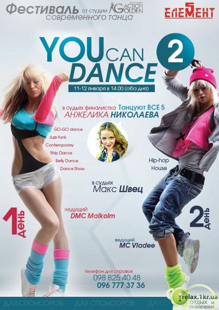 You can dance!-2