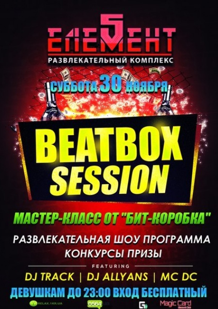 Beetbox Session