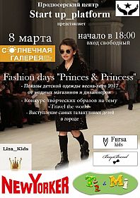 Fashion Day "Princes & Princess"