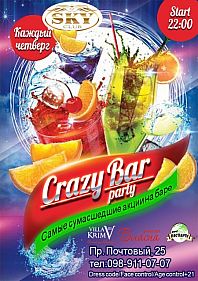 Crazy Bar Party