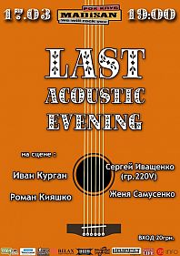 Last Acoustic Evening