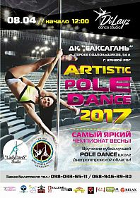 Artistic Pole Dance 2017