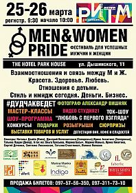 Men & Woman Pride