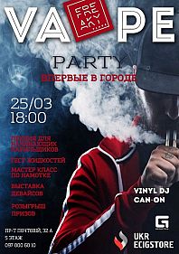 Vape Party