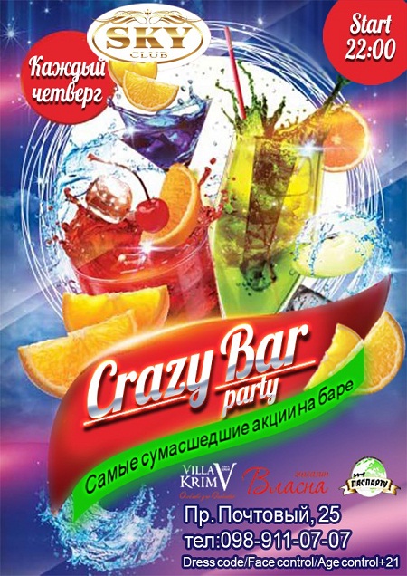 Crazy Bar Party