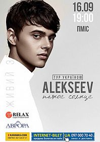 ALEKSEEV