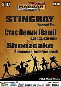 STINGRAY, Shoozcake, Стас Ленин [Band]