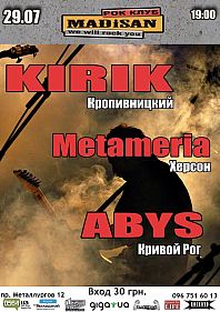 KIRIK, Metameria, ABYS