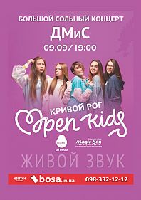 Open Kids