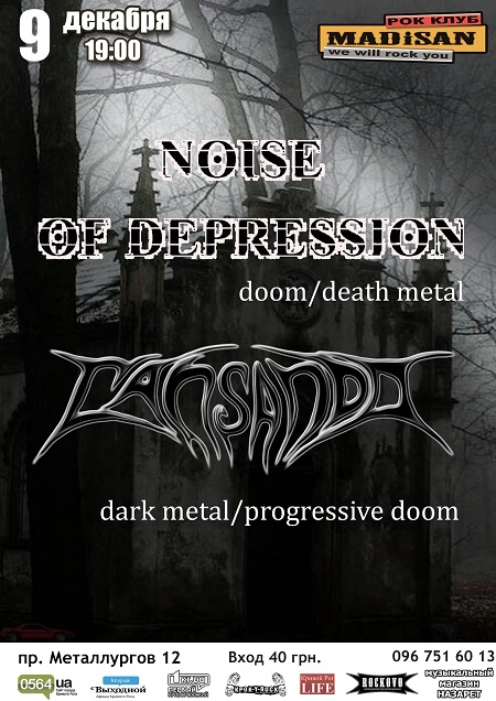 Noise Of Depression, Cansando