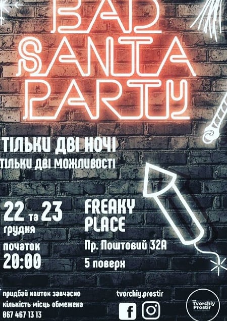 Bad Santa Party